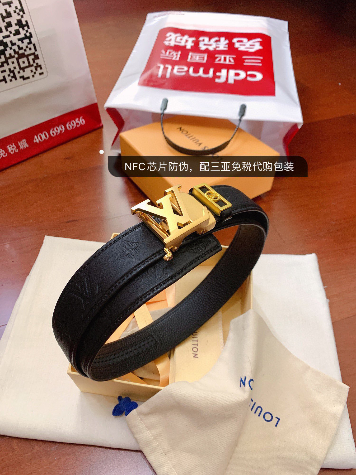 루이비통 남자 벨트