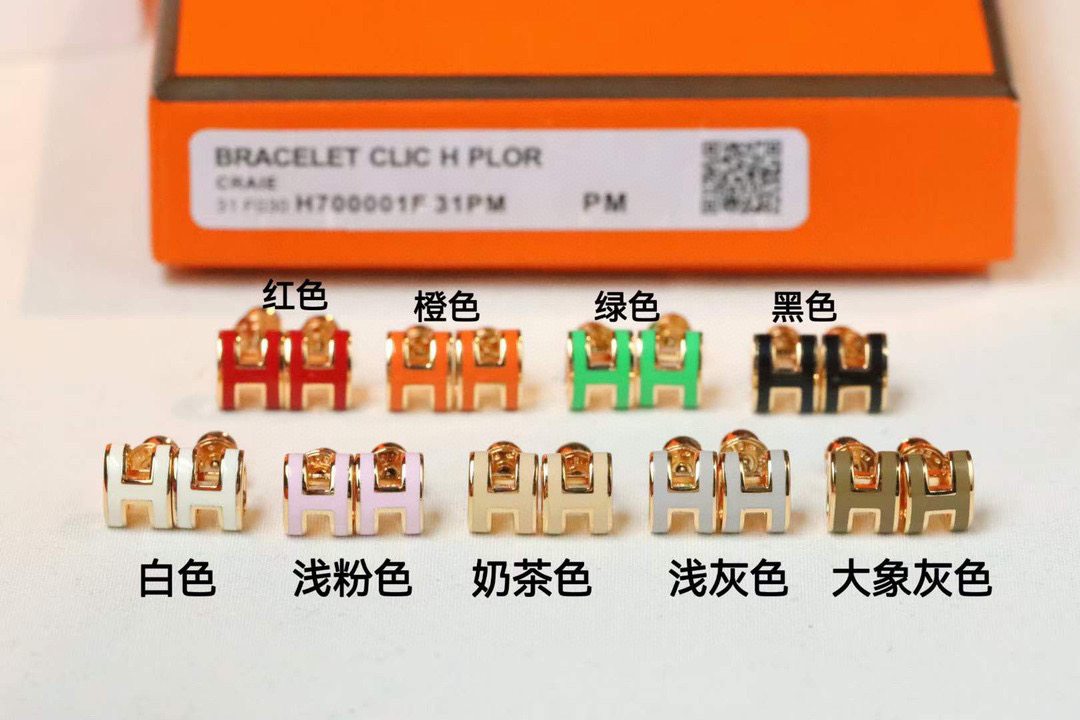 에르메스 귀걸이 9컬러