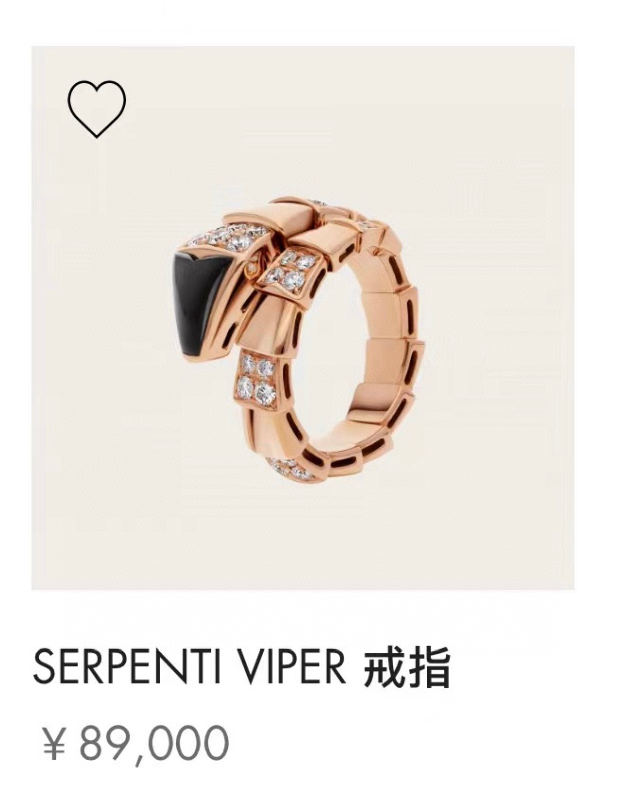 불가리 반지 2컬러