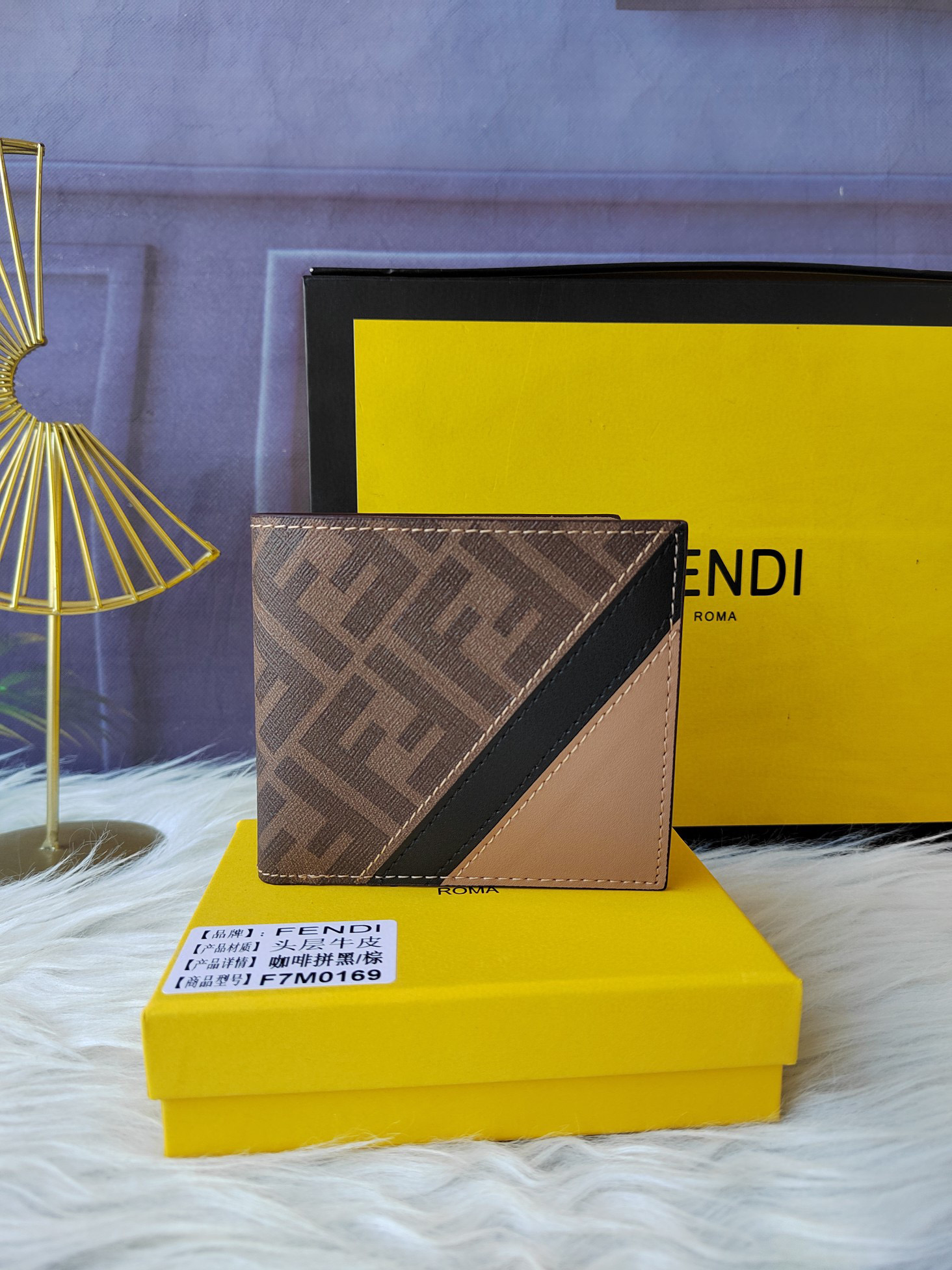 펜디 남자 반지갑