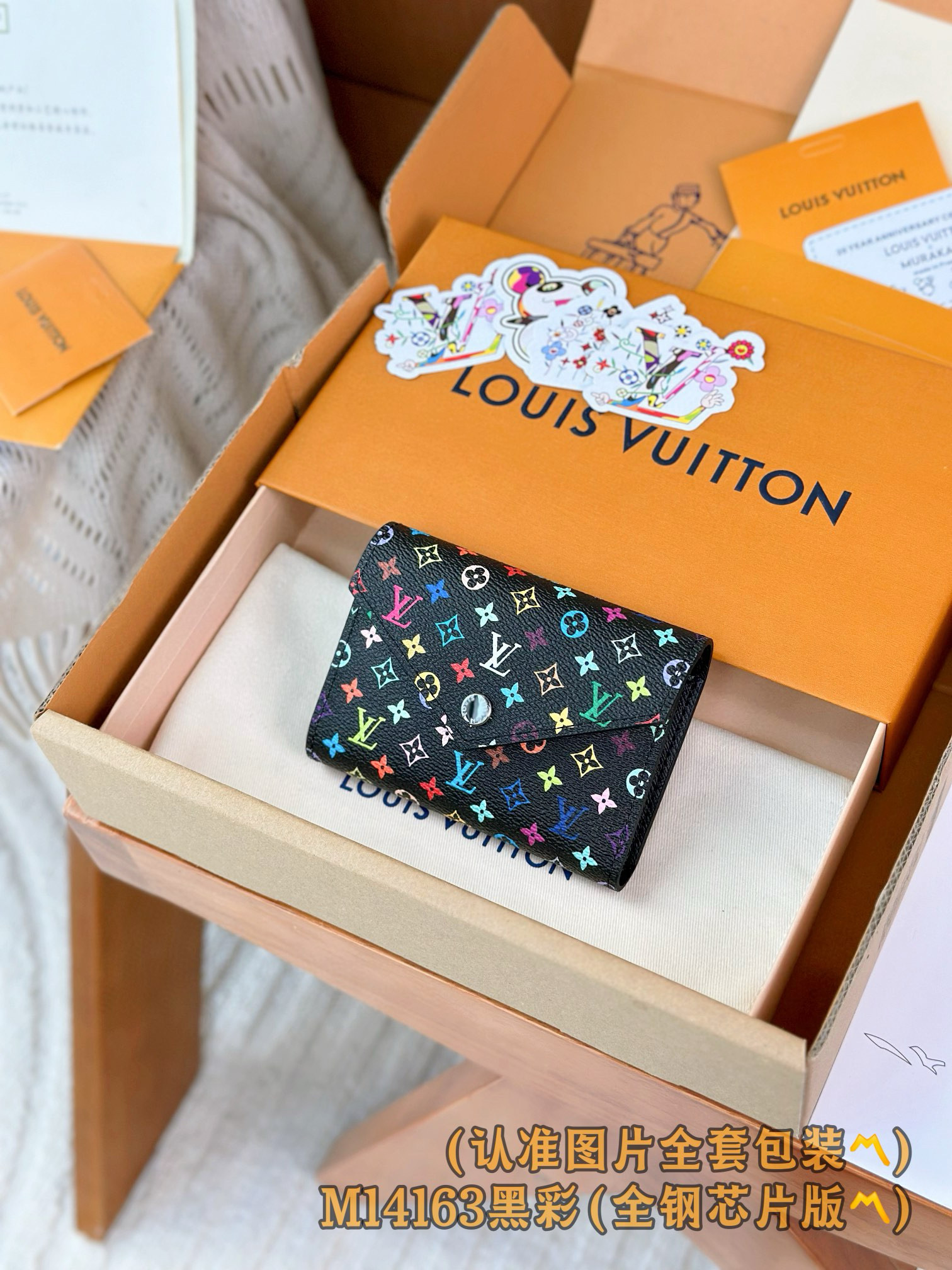 루이비통 여자 반지갑 M14163