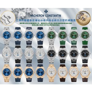 바쉐론 콘스탄틴 24컬러 4000V 미러급 남자시계