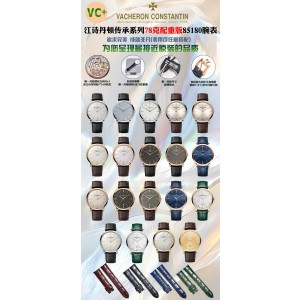 바쉐론 콘스탄틴 19컬러 85180 VC공장 미러급 남자시계