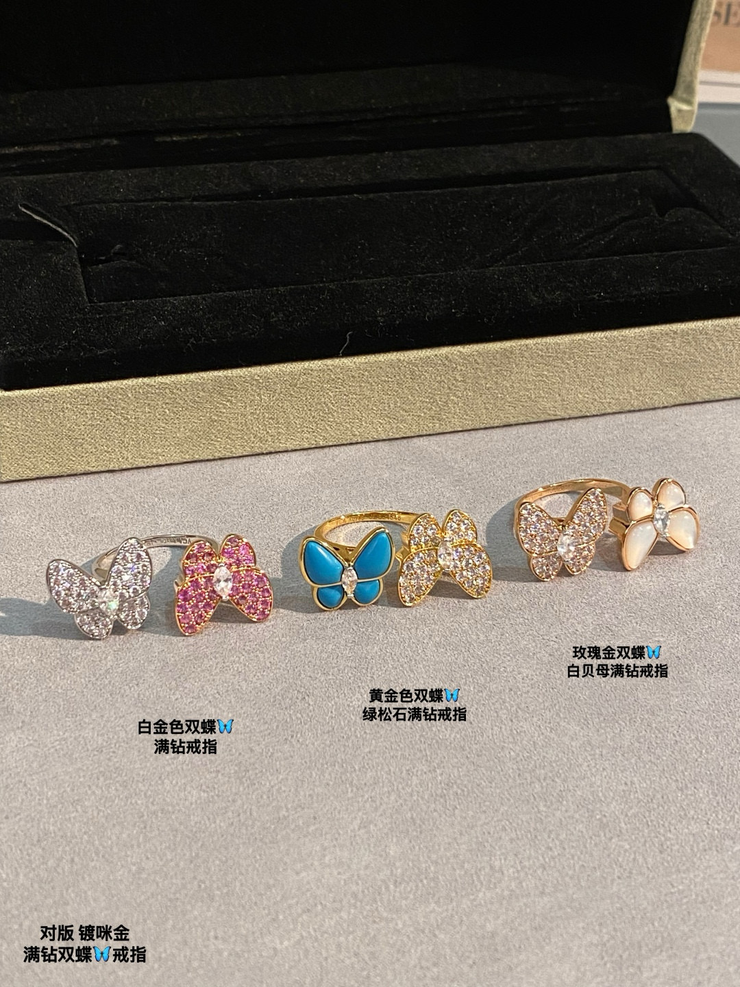 반클리프앤아펠 반지