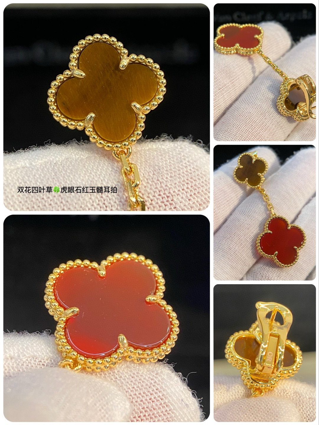 반클리프앤아펠 귀걸이