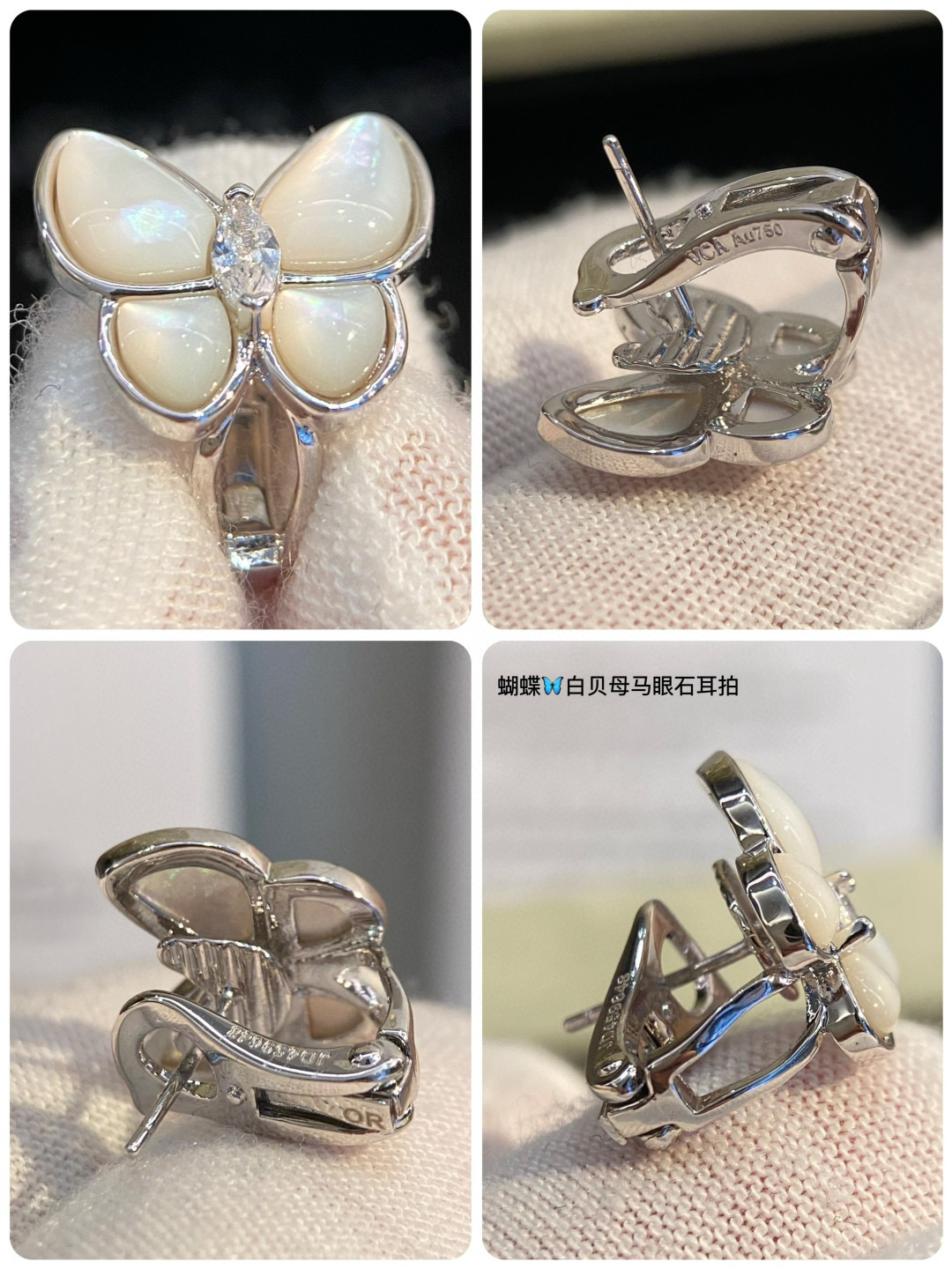 반클리프앤아펠 귀걸이