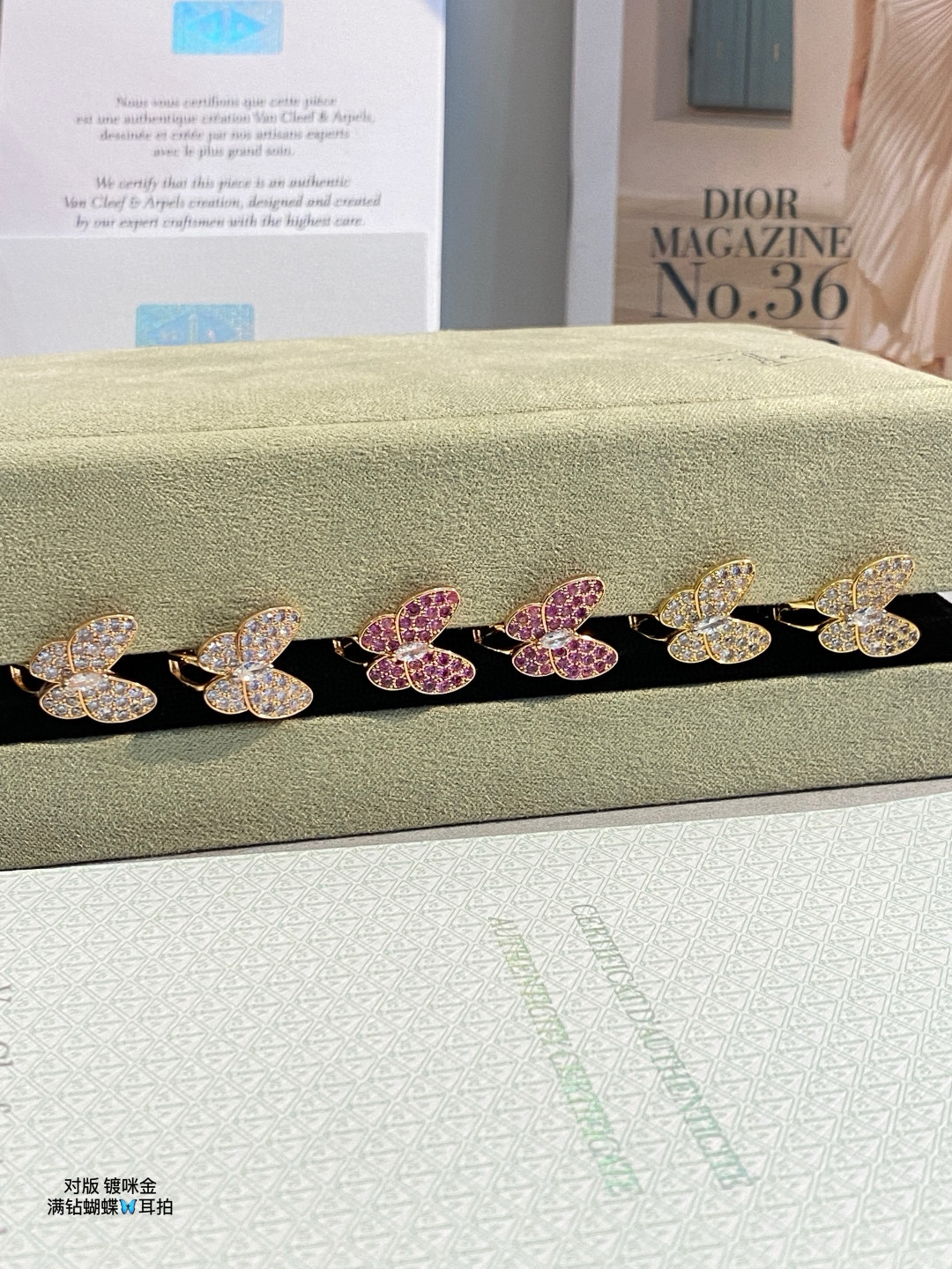 반클리프앤아펠 귀걸이