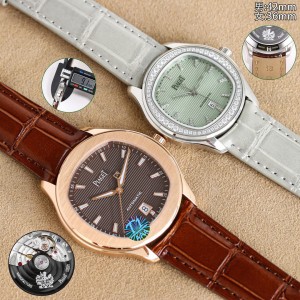 피아제 TW공장 미러급 남여커플시계