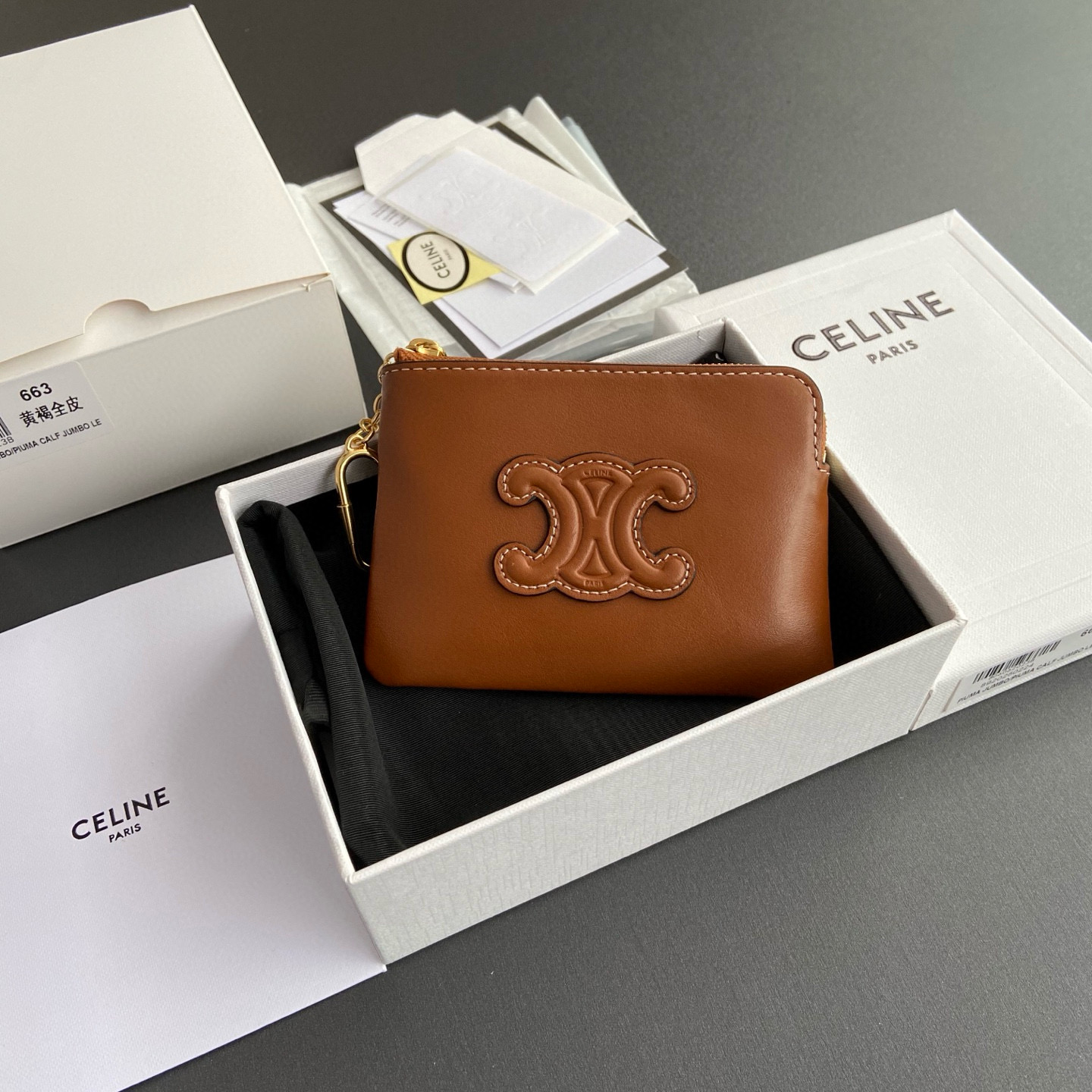 셀린느 10C663BTA.38NO662 카드지갑 머니클립