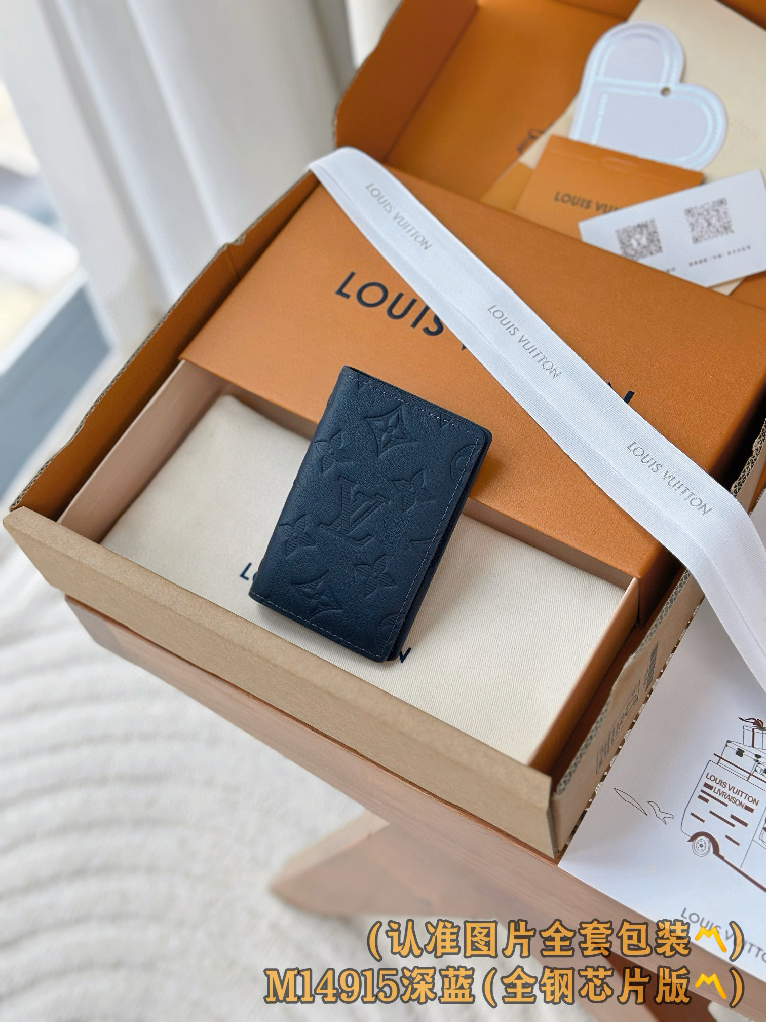 루이비통 M14915 카드지갑 머니클립