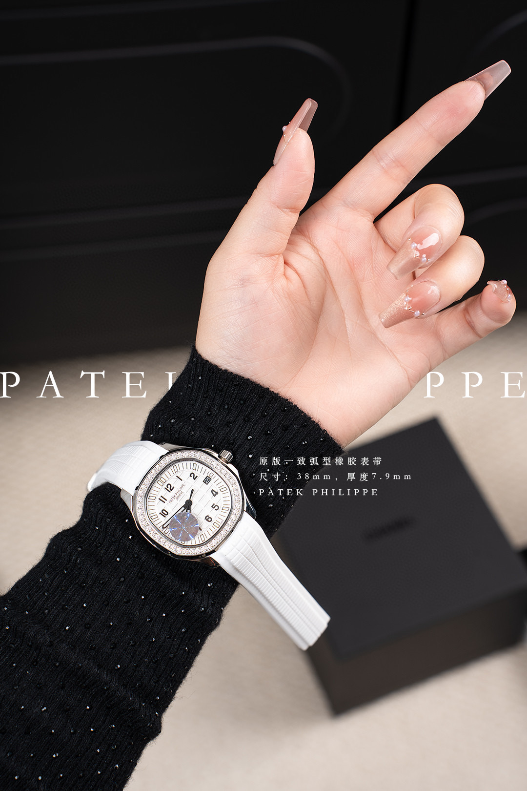 파텍필립 A급 여자 시계