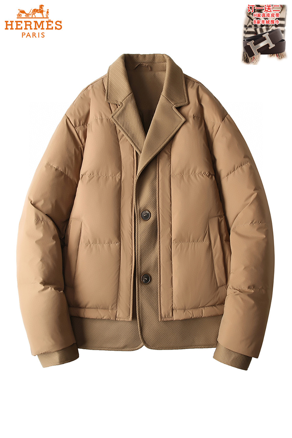 에르메스 2컬러 남자 패딩
