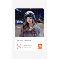 셀린느 겨울 모자