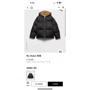 프라다 여자 패딩