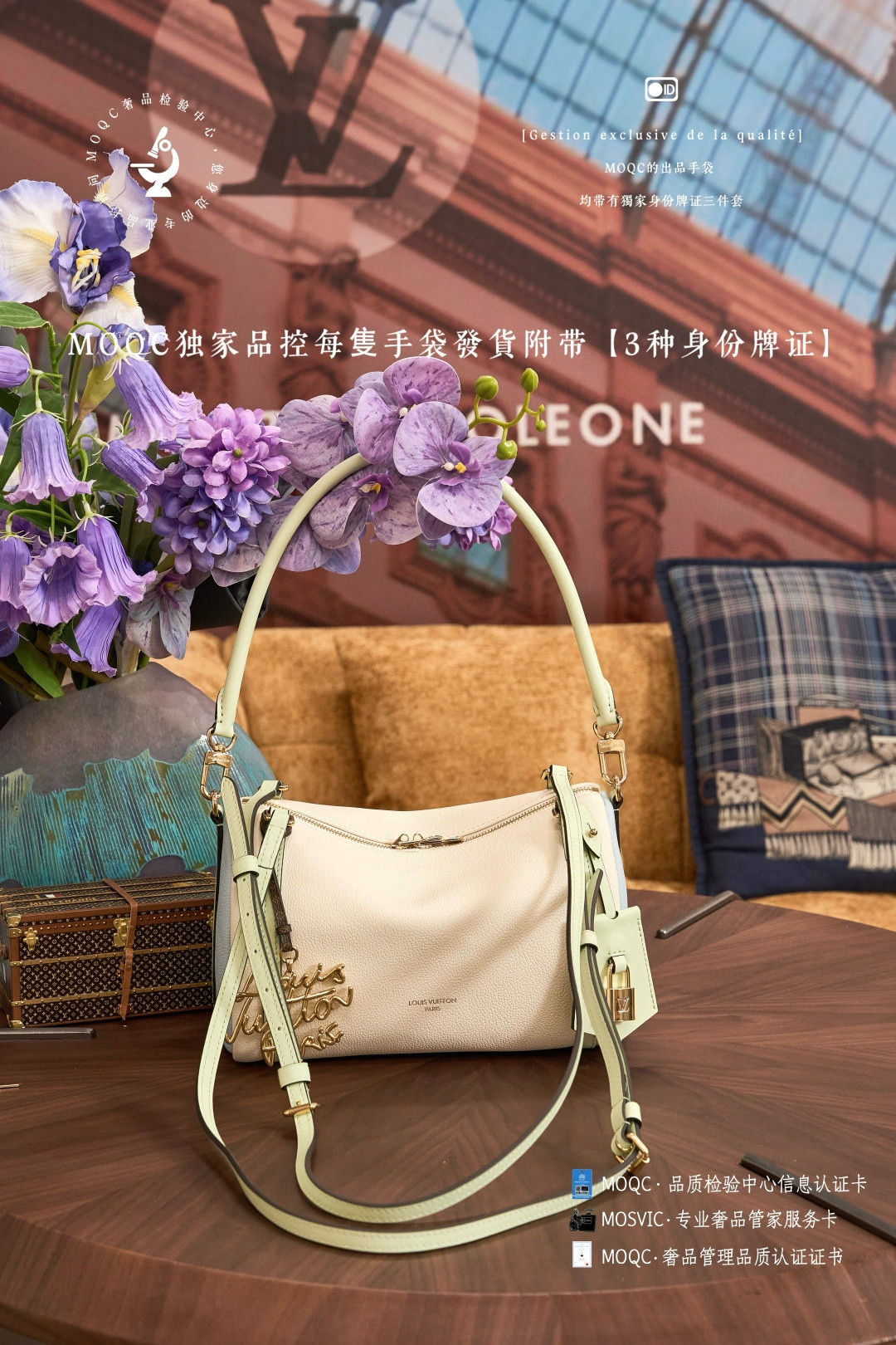 루이비통 M26905 여자가방