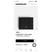 몽블랑  MB199440#  남녀공용 반지갑