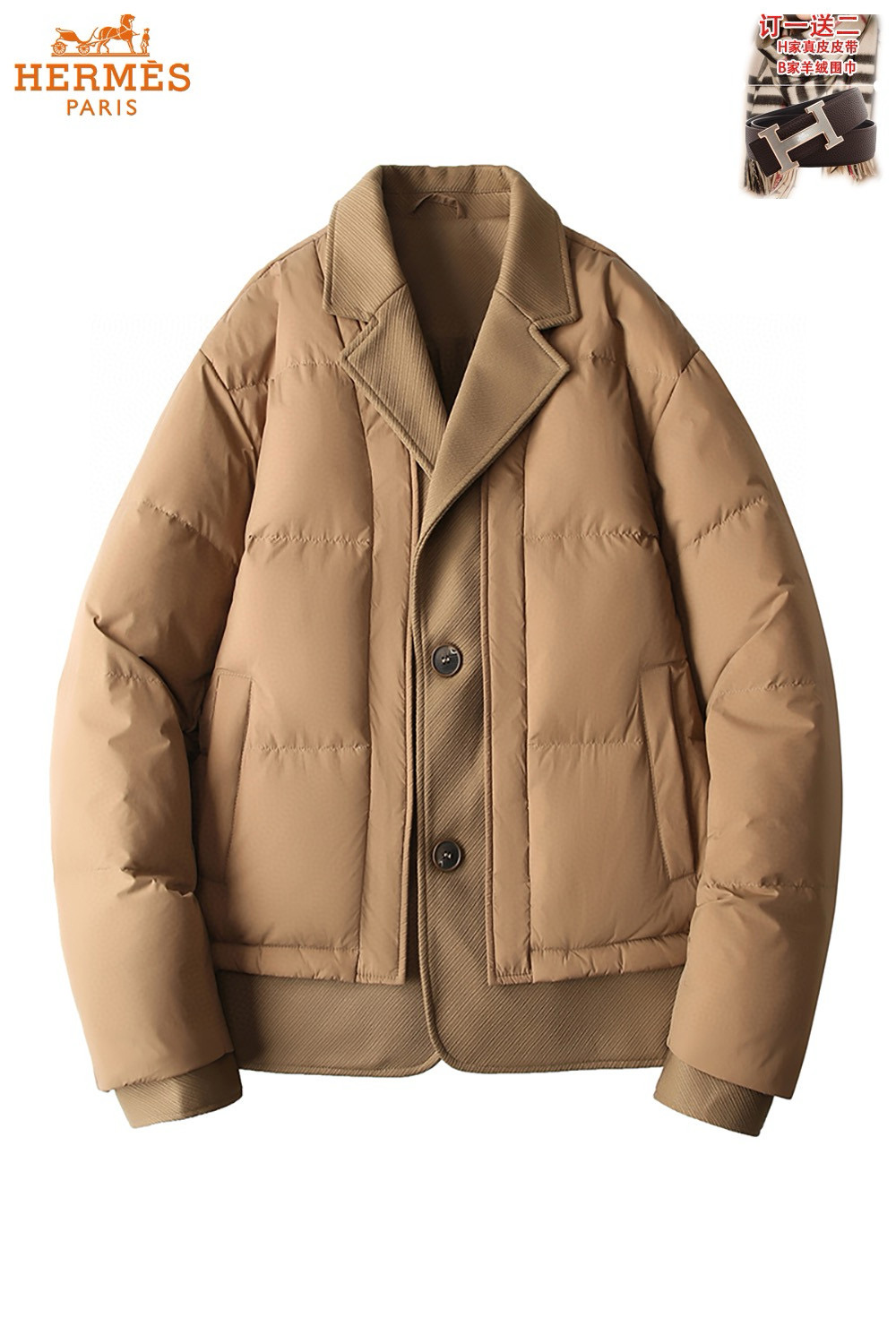 에르메스 2컬러 남자 패딩