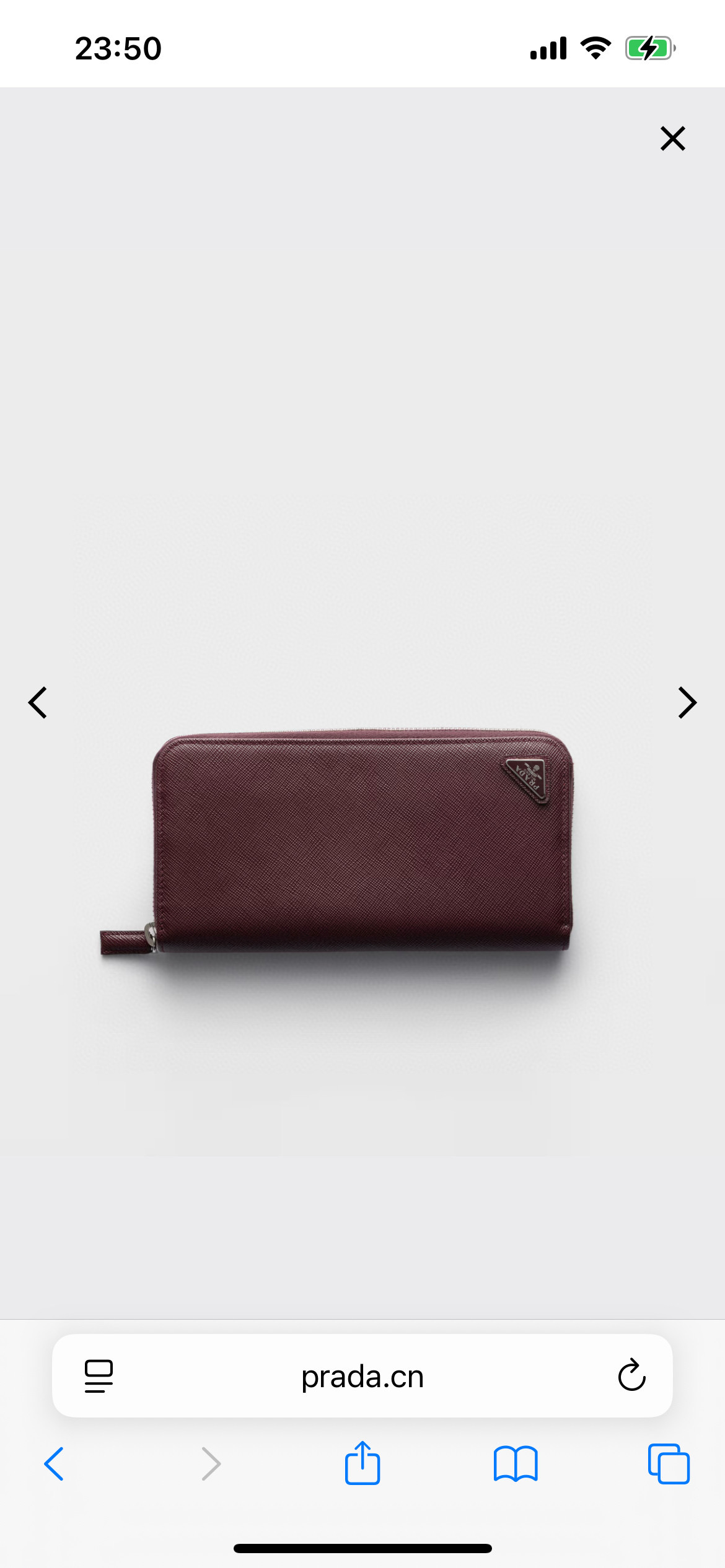 프라다 2M1317 남자 장지갑